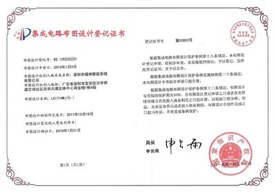 镭神智能携激光雷达解决方案亮相2019高交会，集成电路设计引深圳市、区领导高度关注