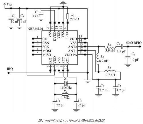 基于NFC的无线通信系统集成电路设计