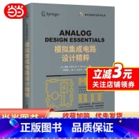 新风格集成电路设计 创新驱动下的技术变革与产业未来